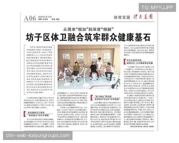 体育新闻中心构建赛事周期性主题宣传规划机制，最新的体育赛事新闻稿